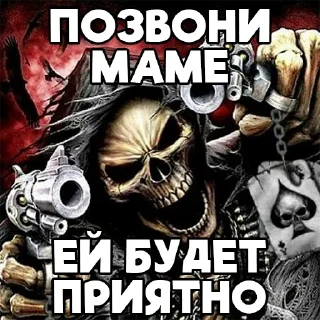 👩‍🍼 emoji 💀Крутые Скелеты💀 Telegram sticker 2 of 32