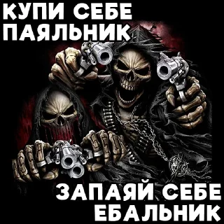 😡 emoji 💀Крутые Скелеты💀 Telegram sticker 18 of 32