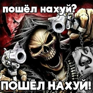 🖕 emoji 💀Крутые Скелеты💀 Telegram sticker 3 of 32