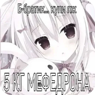 😍 emoji Няшки захватят мир ➡️ @Ctikerubot Telegram sticker 24 of 36