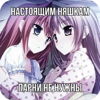 😍 emoji Няшки захватят мир ➡️ @Ctikerubot Telegram sticker 6 of 36
