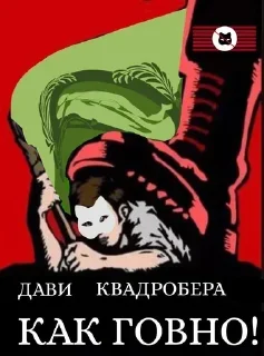 🎖 emoji СТИКЕРЫ ДЛЯ АНТИ КВД @antikvd_forum Telegram sticker 11 of 21