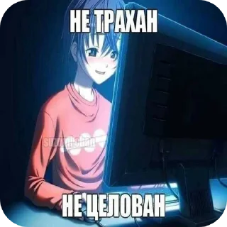 Sticker from Няшки захватят мир ➡️ @Ctikerubot