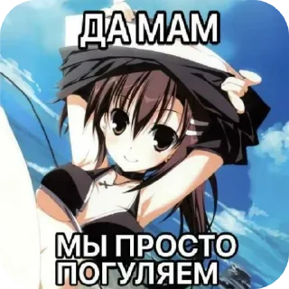 😍 emoji Няшки захватят мир ➡️ @Ctikerubot Telegram sticker 13 of 36