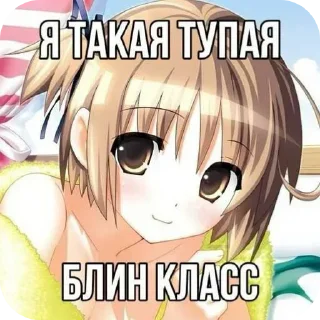 😍 emoji Няшки захватят мир ➡️ @Ctikerubot Telegram sticker 12 of 36