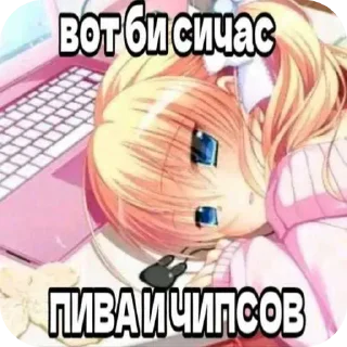 😍 emoji Няшки захватят мир ➡️ @Ctikerubot Telegram sticker 14 of 36