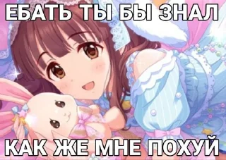 😭 emoji Няшки ван лав ➡️ @Ctikerubot Telegram sticker 19 of 32