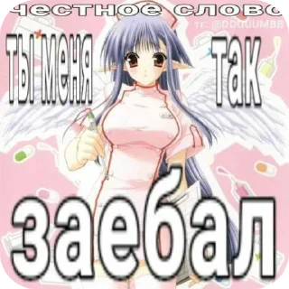 😍 emoji Няшки захватят мир ➡️ @Ctikerubot Telegram sticker 23 of 36