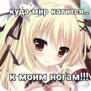 😍 emoji Няшки захватят мир ➡️ @Ctikerubot Telegram sticker 11 of 36