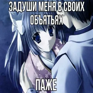 😅 emoji няшки ➡️ @Ctikerubot Telegram sticker 24 of 113