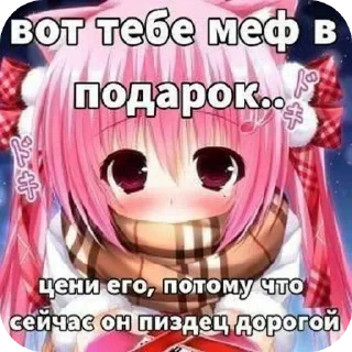 😍 emoji Няшки захватят мир ➡️ @Ctikerubot Telegram sticker 9 of 36