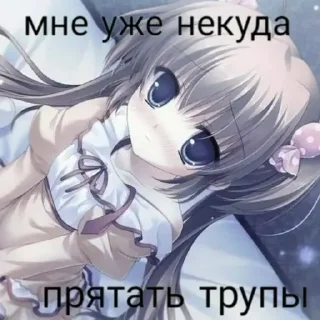 😁 emoji Няшки^^ ➡️ @Ctikerubot Telegram sticker 22 of 86
