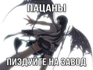 Sticker from Няшки захватят мир