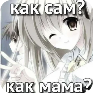 😍 emoji Няшки захватят мир ➡️ @Ctikerubot Telegram sticker 15 of 36