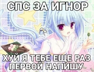 😍 emoji Няшки ван лав ➡️ @Ctikerubot Telegram sticker 16 of 32