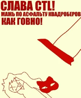 🎖 emoji СТИКЕРЫ ДЛЯ АНТИ КВД @antikvd_forum Telegram sticker 7 of 21