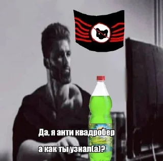 🎖 emoji СТИКЕРЫ ДЛЯ АНТИ КВД @antikvd_forum Telegram sticker 9 of 21