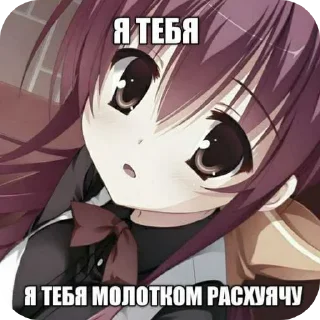 😍 emoji Няшки захватят мир ➡️ @Ctikerubot Telegram sticker 22 of 36