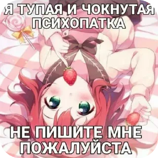 😍 emoji Няшки захватят мир ➡️ @Ctikerubot Telegram sticker 18 of 36