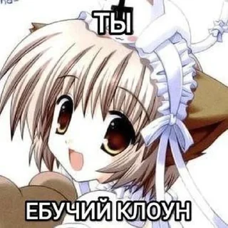 🥹 emoji Няшки ван лав ➡️ @Ctikerubot Telegram sticker 23 of 32