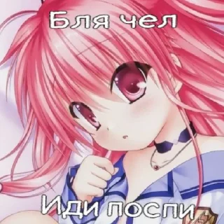 😜 emoji Няшки ван лав ➡️ @Ctikerubot Telegram sticker 24 of 32