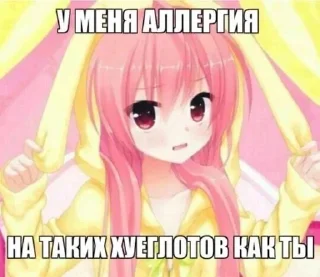 😜 emoji Няшки ван лав ➡️ @Ctikerubot Telegram sticker 18 of 32