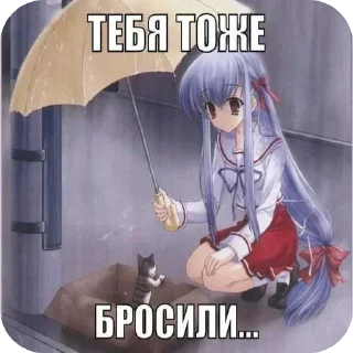 😍 emoji Няшки захватят мир ➡️ @Ctikerubot Telegram sticker 21 of 36