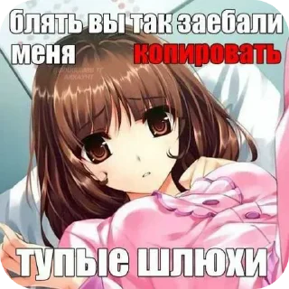 😍 emoji Няшки захватят мир ➡️ @Ctikerubot Telegram sticker 20 of 36