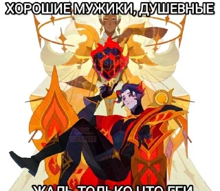 Sticker from Гавус_и_Юджин