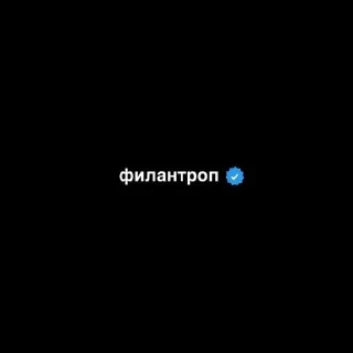 Sticker from Чо👎