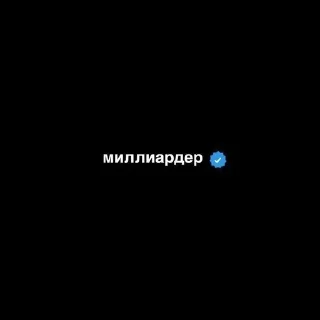 Sticker from Чо👎
