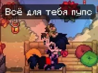 Sticker from Араб и Палыч❤‍🔥