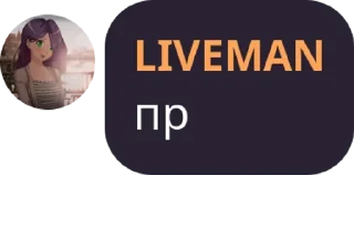 Sticker from Головные беды дер ваге