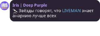 Sticker from Головные беды дер ваге