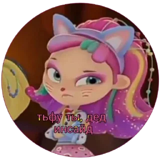 Sticker from Алиса