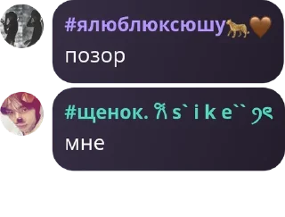 🐜 emoji winter lilac pack by @QuotLyBot Telegram sticker 7 of 38