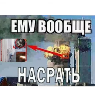😝 emoji Пикчес @korolpupsikov @Popandopulus2008 Telegram sticker 9 of 75
