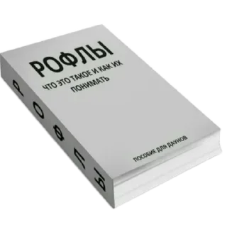 👍 emoji Пикчес @korolpupsikov @Popandopulus2008 Telegram sticker 17 of 75