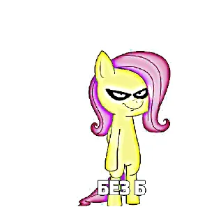 😉 emoji мой милый пони Telegram sticker 24 of 30