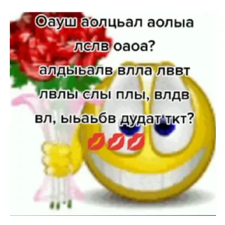 Sticker from Бухгалтер милый мой бухгалтер