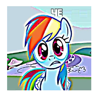 🤔 emoji мой милый пони Telegram sticker 11 of 30