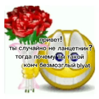 😄 emoji Бухгалтер милый мой бухгалтер Telegram sticker 6 of 14