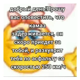 😄 emoji Бухгалтер милый мой бухгалтер Telegram sticker 12 of 14