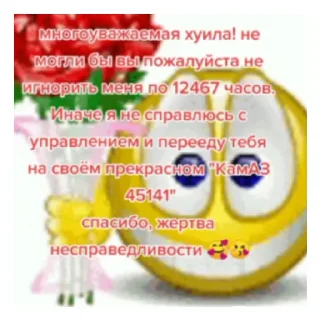 😄 emoji Бухгалтер милый мой бухгалтер Telegram sticker 14 of 14
