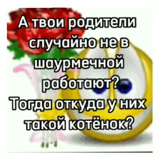 Sticker from Бухгалтер милый мой бухгалтер