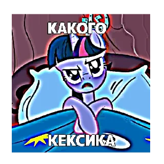😧 emoji мой милый пони Telegram sticker 14 of 30