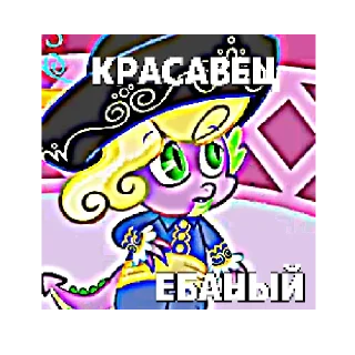 😍 emoji мой милый пони Telegram sticker 2 of 30