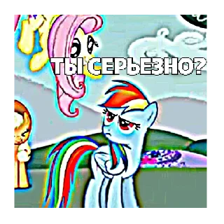 😐 emoji мой милый пони Telegram sticker 12 of 30