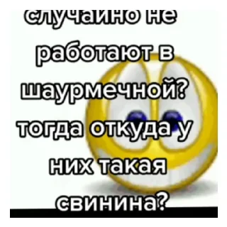 😄 emoji Бухгалтер милый мой бухгалтер Telegram sticker 5 of 14
