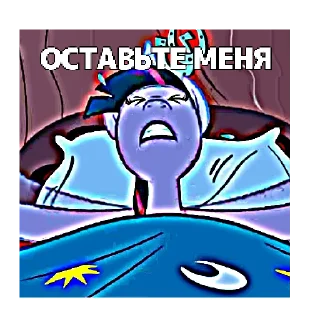 😭 emoji мой милый пони Telegram sticker 15 of 30